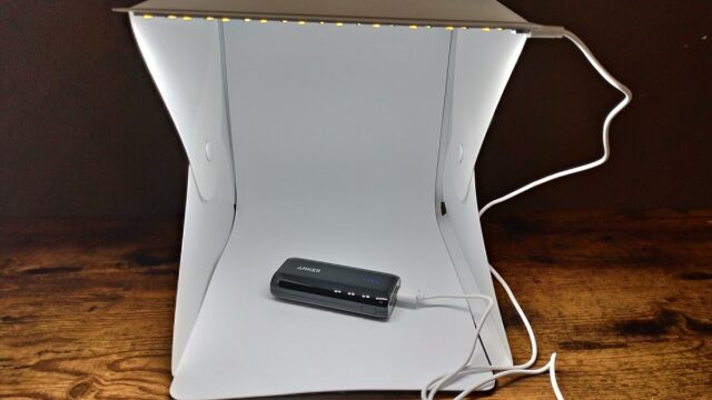 Wattsの撮影BOXは小物の映え写真を撮るのにぴったりのアイテム