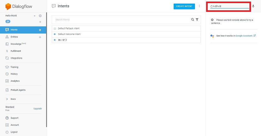 Dialogflow8