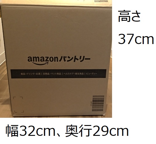 Amazonパントリーの箱