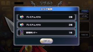 ソロモード ニズゼルファ戦を無課金で40 000ポイント出せるデッキ Dqライバルズace エンジョイエンジニア